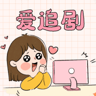 老司机开车APP应用