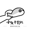 高清乱码?❌♋破解版APP应用